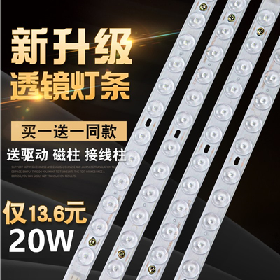 led灯条替换长条灯管灯芯改造吸顶灯厨房灯灯箱照明家用220v白光