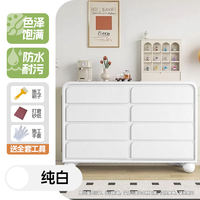 Water-based wood paint, yellow and light yellow, wardrobe wooden furniture renovation paint, old wooden door color change paint, special paint and coating thumbnail 8