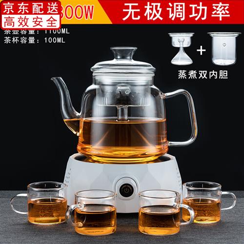 正扬 电陶炉煮茶器玻璃烧水壶煮茶壶功夫茶具套装家用养生壶泡茶