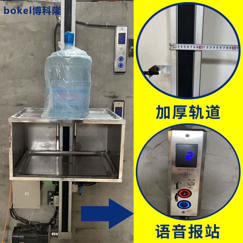 简易传菜电梯托盘式传菜机厨房升降机杂物提升机饭店小型送菜餐梯