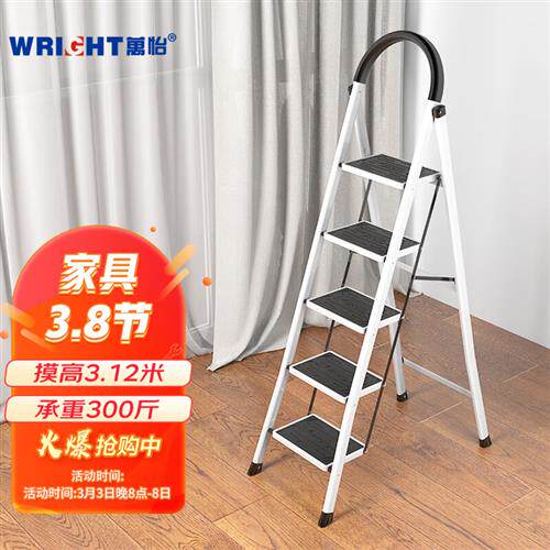 万怡(WRIGHT) 梯子折叠家用五步梯人字梯室内爬梯多功能踏步梯理怎么看?