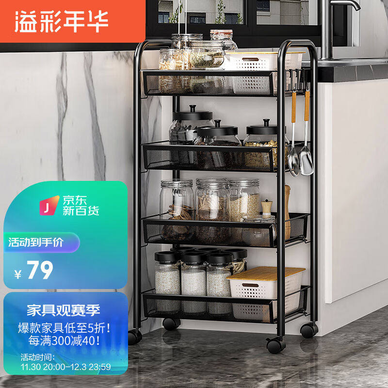 溢彩年华厨房置物架落地小推车可移动家用多功能蔬菜篮子收纳架卫怎么样,好用不?
