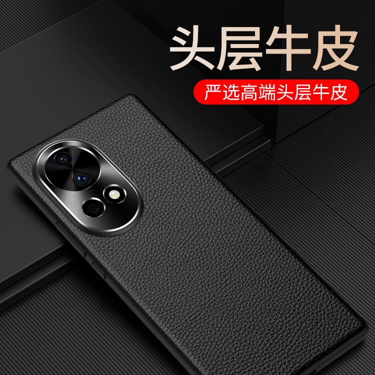 顺丰适用于华为Nova13Pro手机壳真皮防摔nova14ultra保护套5g奢华潮男商务nava12高档女款限量版9por磨砂新款