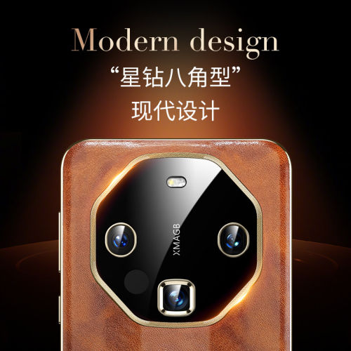 IMCHEN艾美辰【商务油蜡皮︱玄武金属】适用于华为Mate60RS非凡大师手机壳新款mate60pro保时捷pro+全包男士