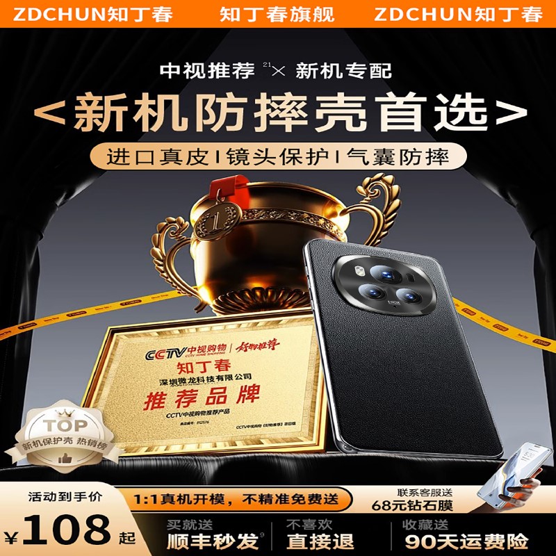 适用荣耀magic6pro手机壳新款magic6至臻版保护套真皮RSR保时捷全包防摔超薄散热林高档时尚商务男女外壳