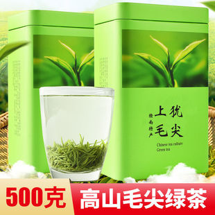 高山茶新茶早春绿茶江西上犹毛尖茶叶嫩芽正宗高山茶盒装250g