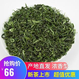 绿茶茶叶春茶新茶上犹毛尖春茶江西赣南高山炒青茗茶栗香浓香赣州