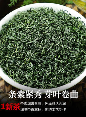 今年新茶早春绿茶江西特产上犹毛