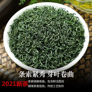 今年新茶早春绿茶江西特产上犹毛尖茶叶浓香明前高山云雾散装250g
