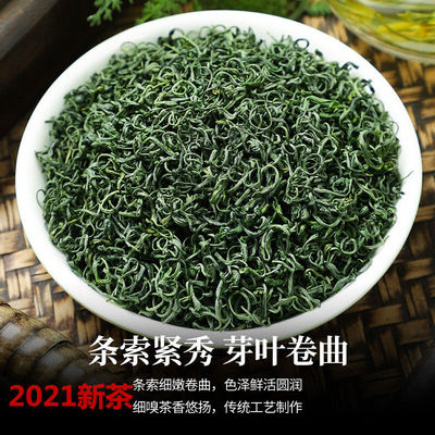 今年新茶早春绿茶江西特产上犹毛