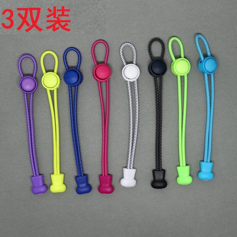 3双装皮筋鞋带扣儿童懒人绳运动鞋男女神器免系松紧弹力黑白彩色