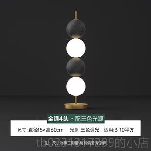 全铜台简约现代糖葫芦灯客床厅轻沙发边温灯馨卧室书房家用奢 新款