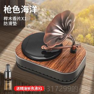 汽香水座式 新款 摆件车载唱片留声用机香车薰高档车男女内饰内香氛