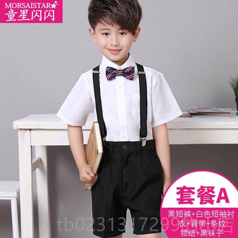 新款舞儿演出唱服套装蹈服女童表演服男生背带裤小学生合服秋冬童