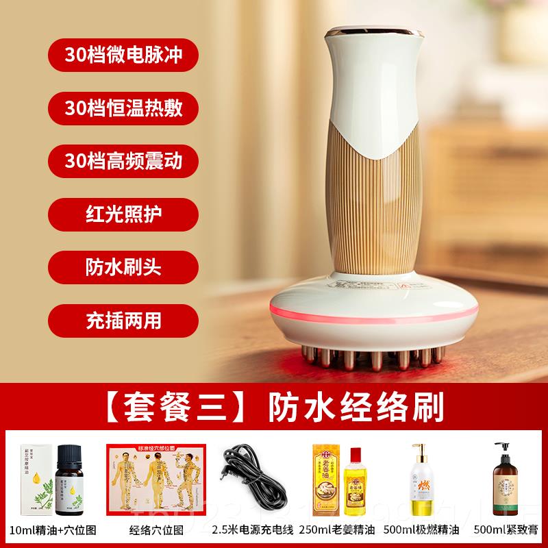 新款电动经揉络全身通用腹按摩部器腹刮痧仪刷神器肩颈推背刷腿按