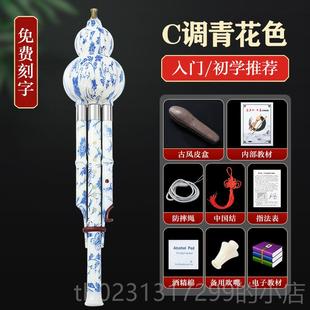 民族葫芦丝器小学生专乐用儿童调降BC专业调演奏胡芦丝成人初 新款