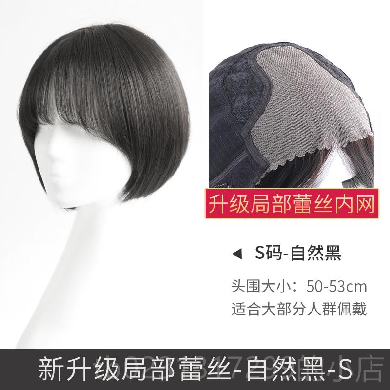 新款家假发女发假发套脸真人发丝高瑞端全头套自然减短龄圆修脸中