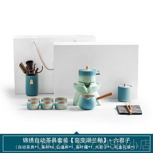 叁旬高泡档轻奢锦绣自茶动功夫具套装 新款 用家懒人茶壶高端大气礼