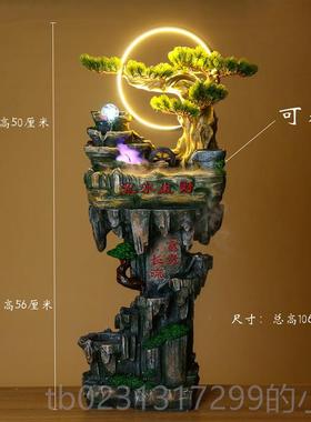 新款假山流水生财喷泉中式家摆桌面摆放装饰件树脂创意乔迁开业礼