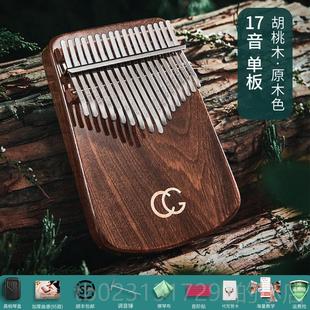 卡林巴琴拇琴21音五指琴女生初学者1音易学乐器指姆7钢手琴指 新款