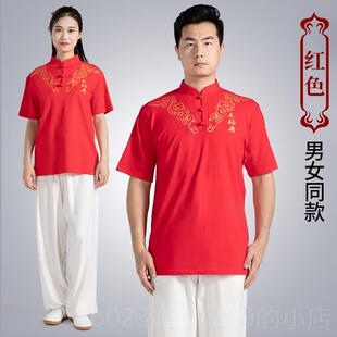 袖 新款 太极拳练功极服半衫 追风英雄太武服短袖 术训 棉t恤女男四季