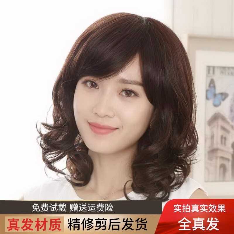 新款新款假发女中老年妈妈款长卷发中长发自然假发中长整顶假发短