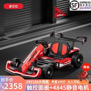 新款新款卡丁车儿童可坐大人生大成人小学宝宝小力孩超高速马电动