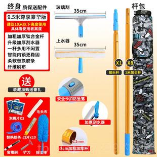 擦墙璃神器加长伸缩杆家用窗户刮水工器洗玻门头外高层阳台清 新款
