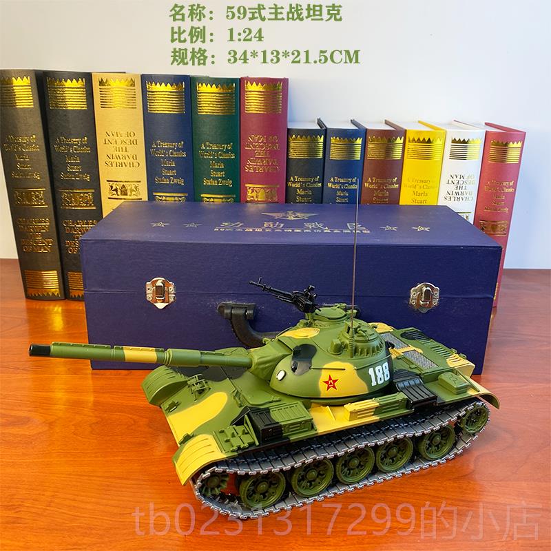新款猫9模型 5式主战坦克模型 T59仿 真合金收藏送礼展熊厅摆件1: