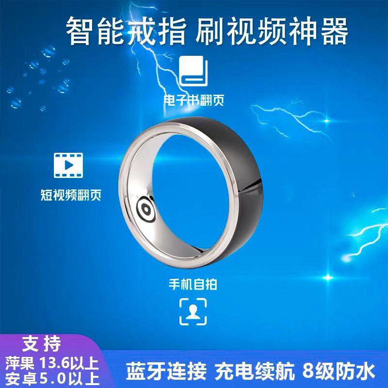 스마트 링의 블랙 기술은 안드로이드 및 APPLE 휴대폰 BLUETOOTH 플래시 짧은 비디오 소설 페이지 넘기기 책 사진 및 비디오 촬영에 적합합니다