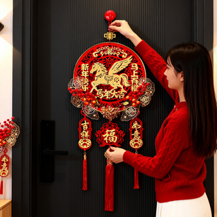 2026新年装饰福字挂件马年春节入户大门挂饰过年喜庆年味氛围布置