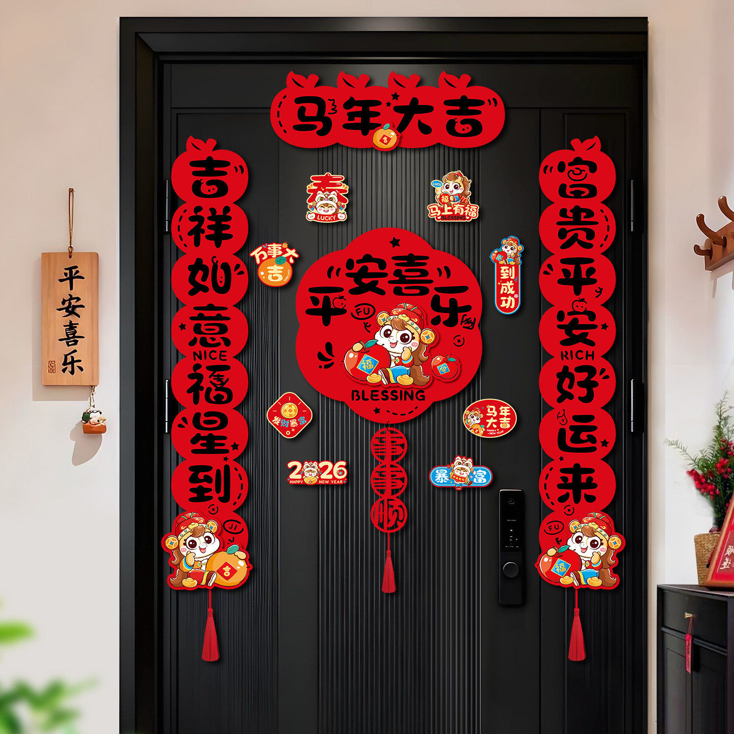 马年对联2026新款磁吸春联新年装饰春节福字入户门贴过年布置用品,节庆用品/礼品,对联,淘宝优惠券,粉丝福利购,淘宝优惠卷