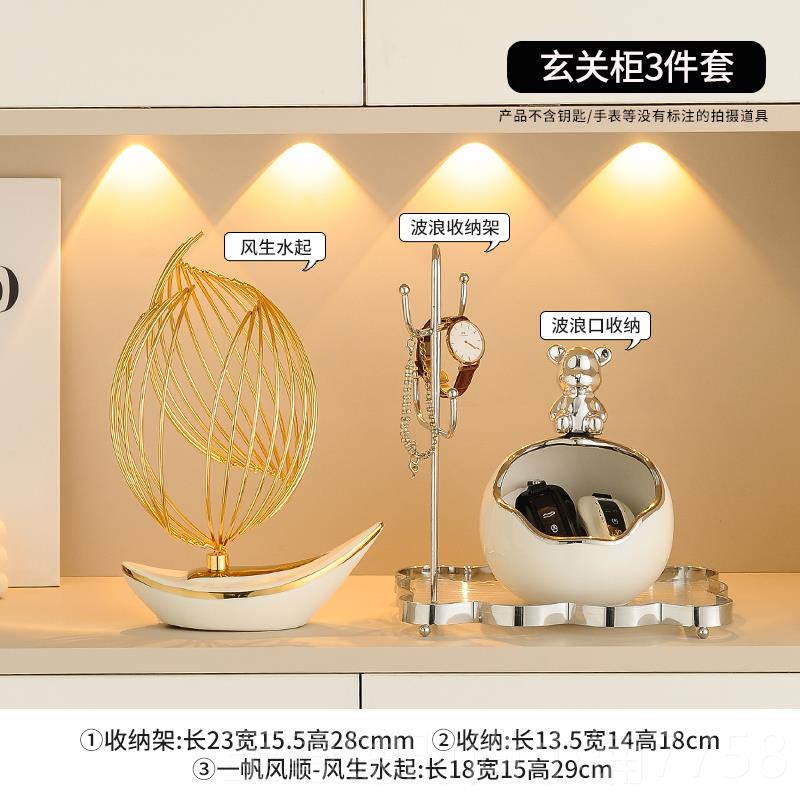 正品酒柜装饰品公摆高档轻奢客代厅玄关办室高端现风生水起家居件