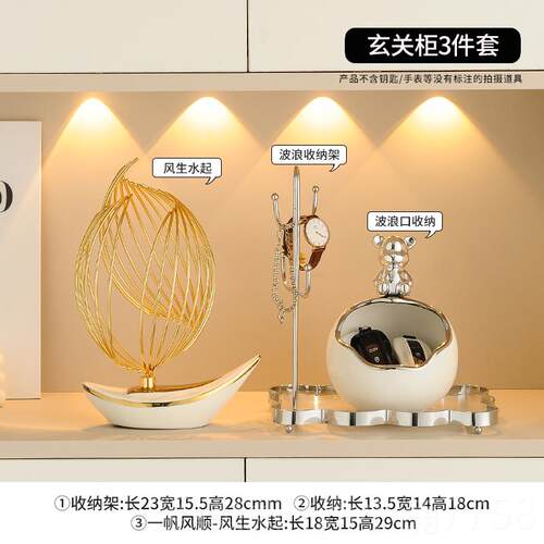 正品酒柜装饰品公摆高档轻奢客代厅玄关办室高端现风生水起家居件