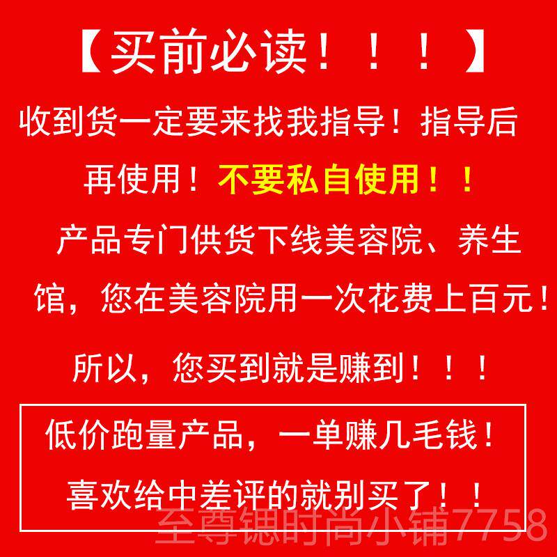 正品美容院专用大子黄膏正腹品肌肉顽固型收紧纤美腿肚全身按摩致
