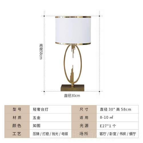 正品轻奢现代美式台卧客厅室床头柜装饰灯家用简约高北欧风格端床