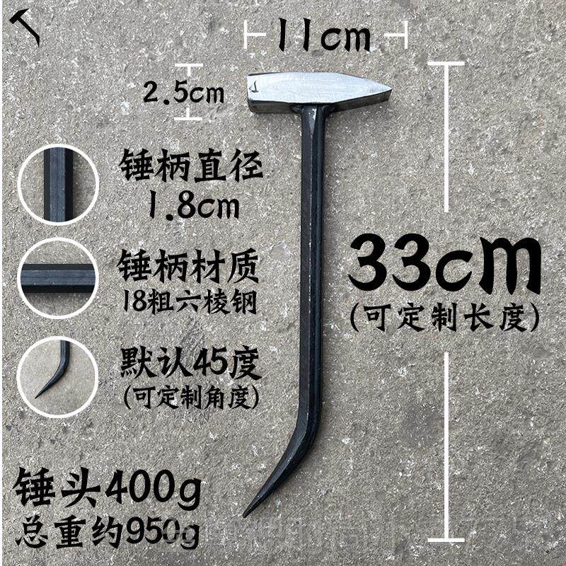 正品杨家地师傅铝木老用工具全套方铝头专扁嘴膜鸭嘴铝模锤子钳工