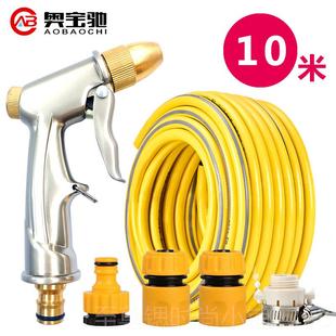 洗车枪压喷头浇花浇菜家用园水管软管套装 正品 工具水冲刷喷高水花