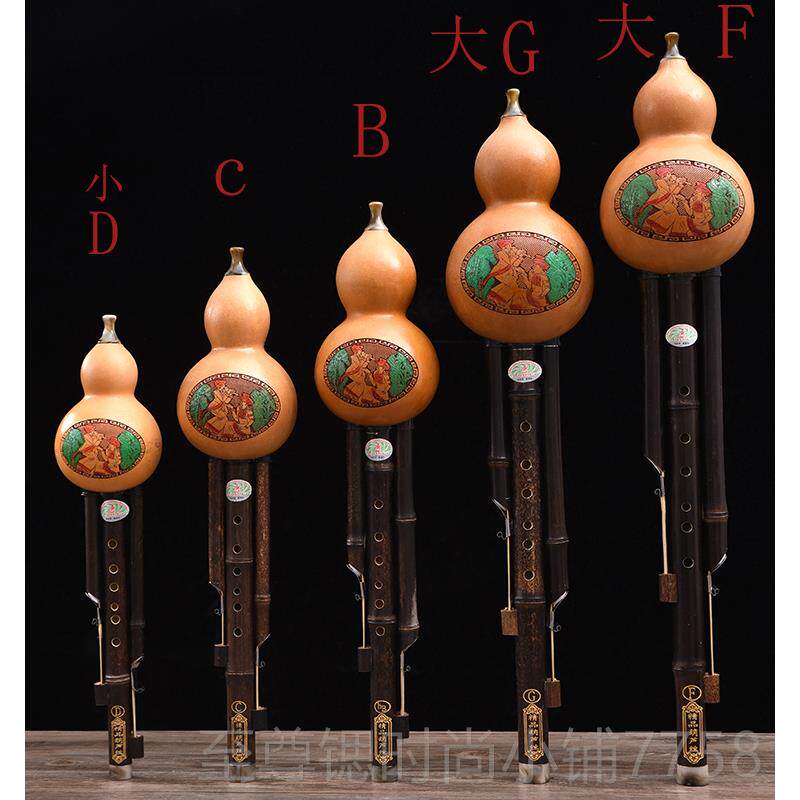 正品葫芦丝儿童新款学乐器专卖紫竹初练习c大调F调A调G降B调实调