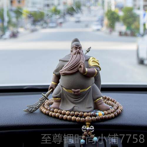 正品瓷紫砂汽车关羽关饰公佛像摆件车高档武财神车载车上装内品包