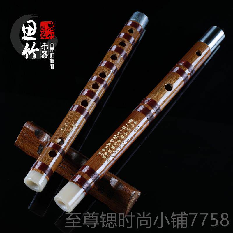 正品周思进苦竹笛子特笛制cdefga调专业演保奏级思竹子乐器直销终