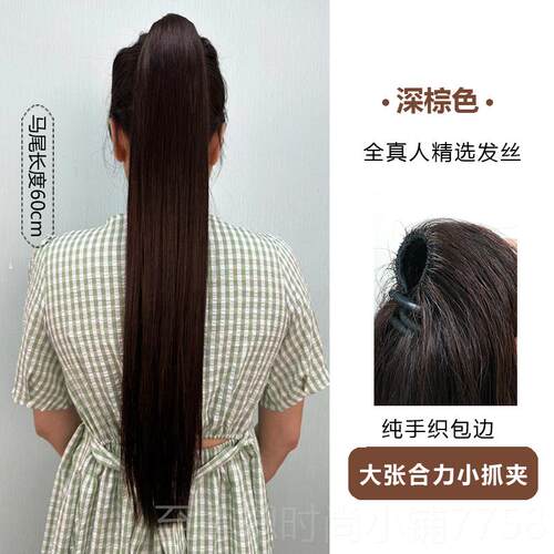 正品马尾假发女全发抓夹高马尾真红网直发尾真发马自然蓬松中长发