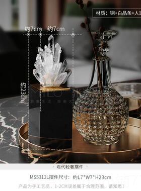 正品5折 北欧人造水晶居摆件客品厅书房办公室柜装饰乔迁新礼品Q