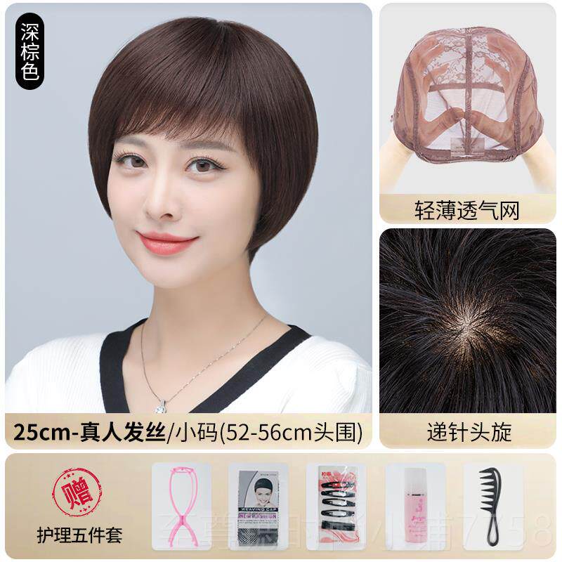 正品假发真发全套真女人发头短发全头波波头女士真发自然减龄整顶