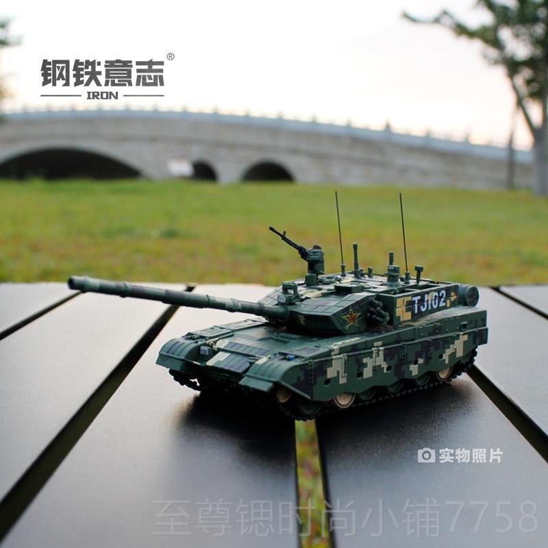 正品99A主战坦克172合金成:品模型ZTZ9事9A军摆件退伍纪男念生礼