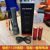 正品 锐豹超亮强用光充电手电筒远射迷可变你焦家户小外防水锂电骑