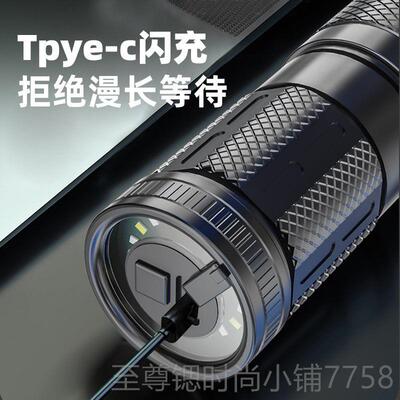 正品长强光超充亮手电筒白激光变焦远射电户外便携大率流明超续航