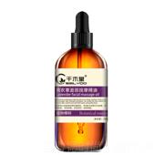 正品 拉紧 衣草精油致面部刮痧精薰油提脸部按摩油护肤舒缓净肤保湿