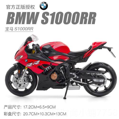 正品礼物本田车cb100r摩托车模型合金0仿真大号模型收藏摆件生r日