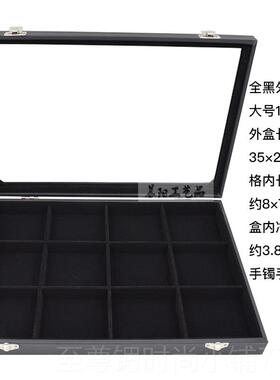 正品大号黑色珠宝首饰品展示收纳盒耳环格子镯明项链戒指带文手玩